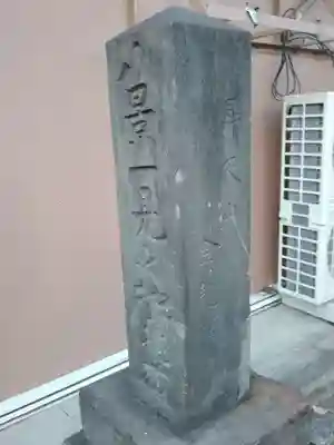 金龍院のその他建物