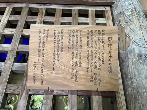 無量寺(福島県)