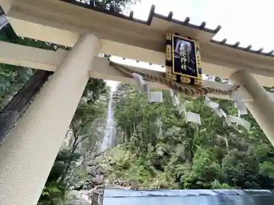 飛瀧神社(熊野那智大社別宮)の鳥居