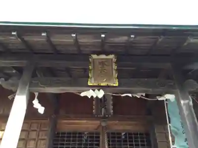 函館水天宮(北海道)