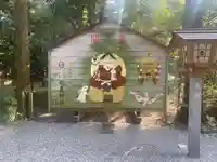 都農神社(宮崎県)