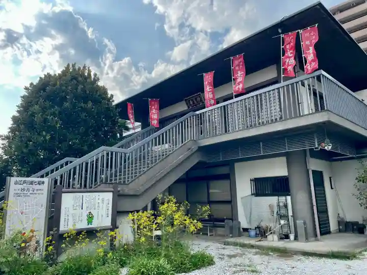 妙善寺(埼玉県)