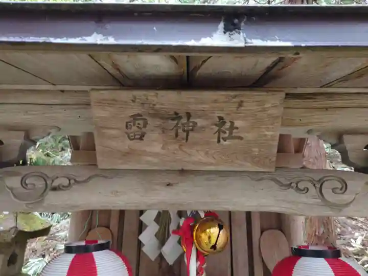愛宕神社(福島県)