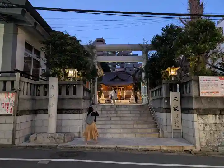 天祖神社(東京都)