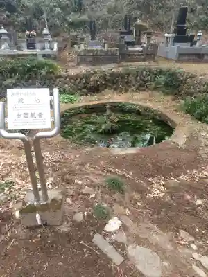 珊瑚寺(群馬県)