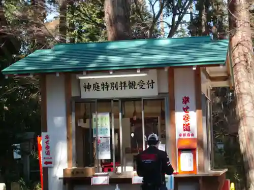 大前神社のその他建物