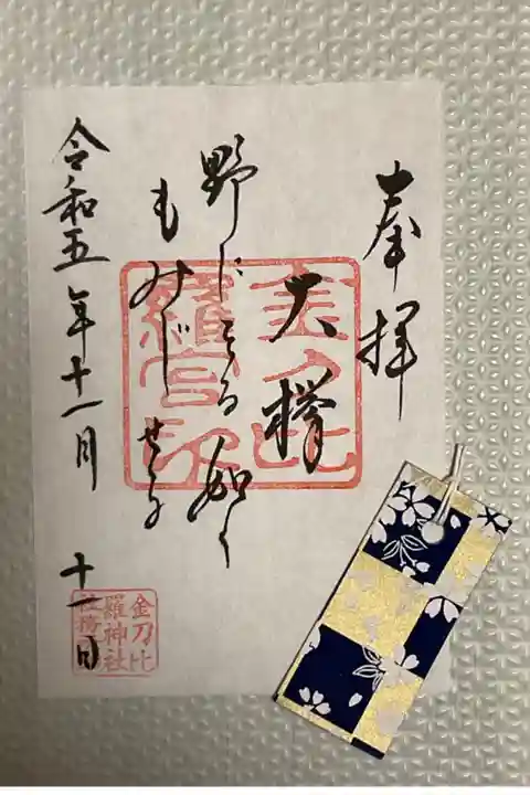 しおりもいただきました(*^^*)