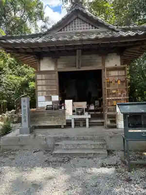 吉野 如意輪寺 近畿36不動尊&役行者霊跡