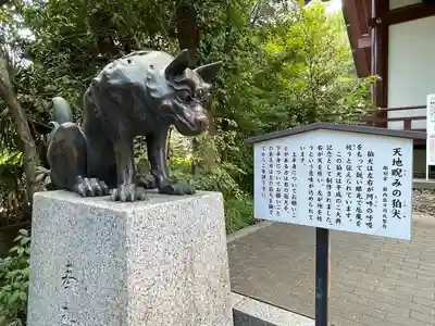 稲毛神社(神奈川県)