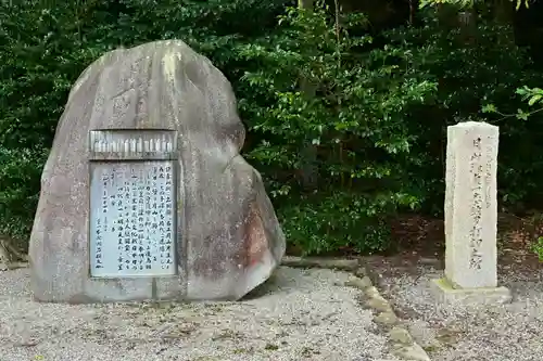 隠岐神社(島根県)