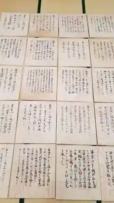 帰厚院のその他建物