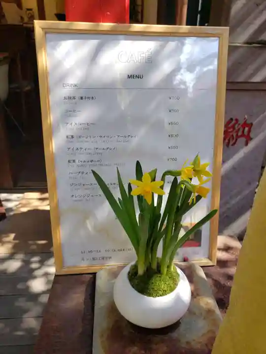 陽運寺(東京都)