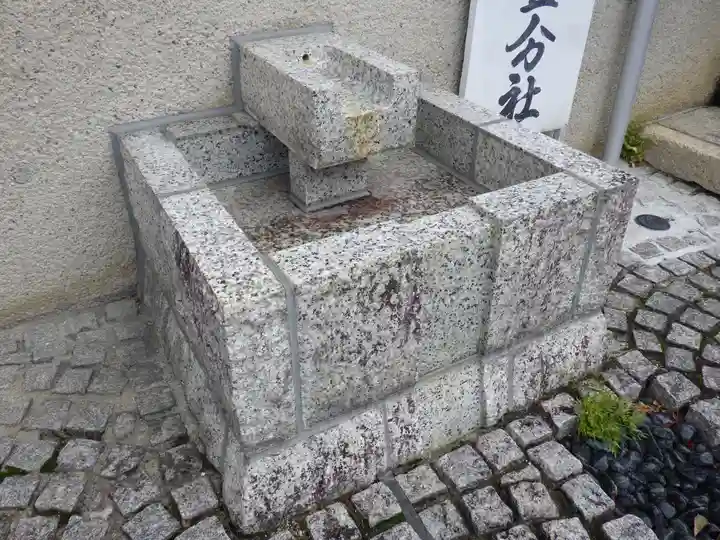 熊野神社衣笠分社の手水舎