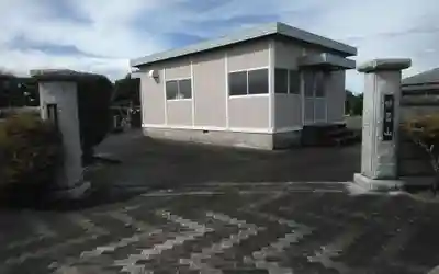 智教院(静岡県)