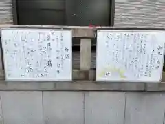 サムハラ神社(大阪府)