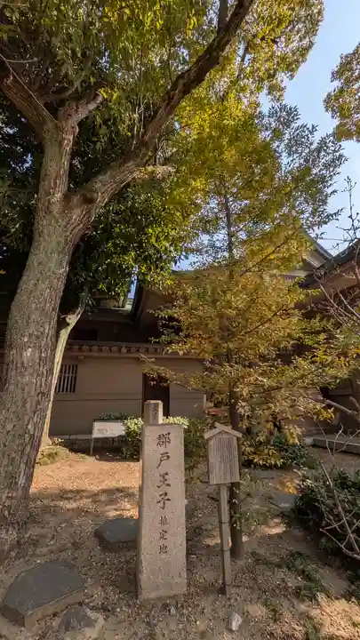 高津宮(大阪府)