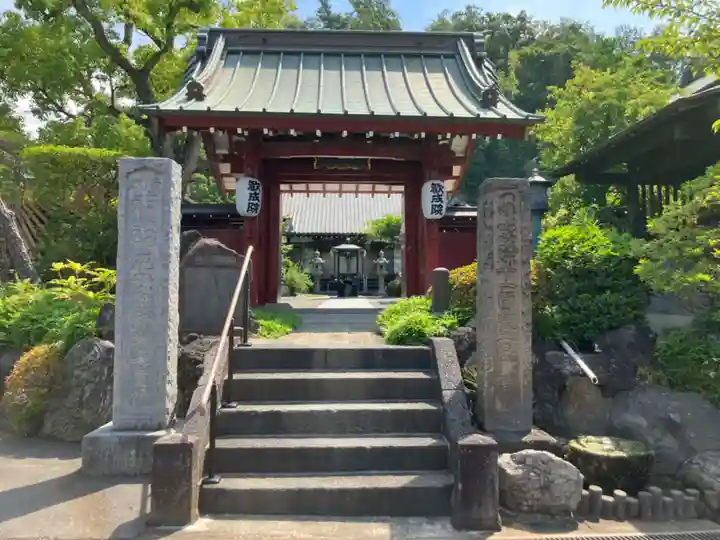 歓成院(神奈川県)