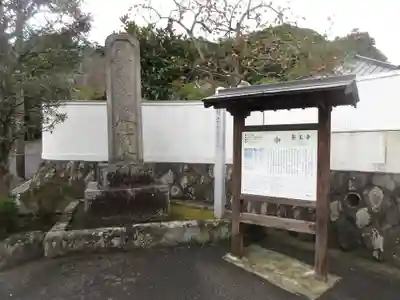 薬王寺の塔