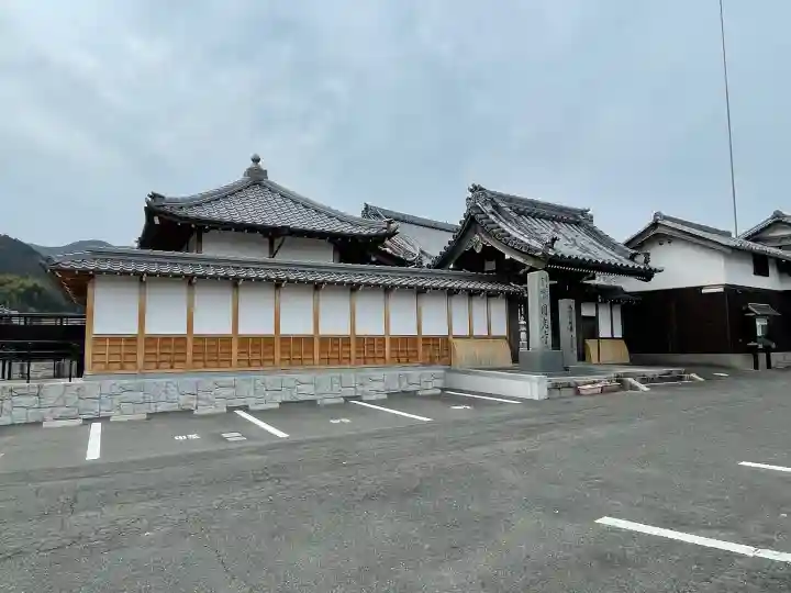 圓光寺(滋賀県)