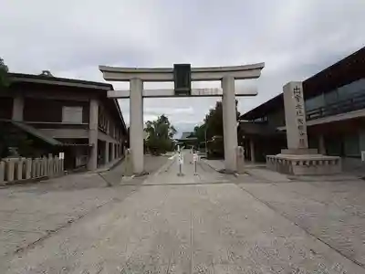 出雲大社大阪分祠(大阪府)