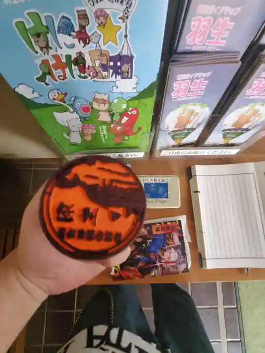 円照寺(埼玉県)