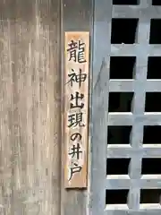 談山神社(奈良県)