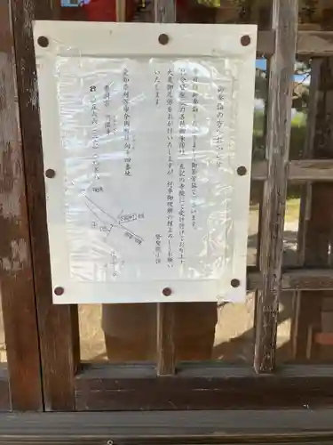 賢聖院(愛知県)