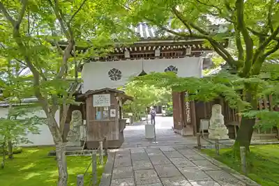 禅林寺(永観堂)(京都府)