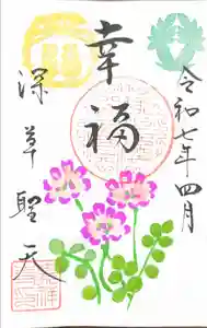 嘉祥寺(京都府)(2025年06月10日(火) 22時48分35秒投稿)