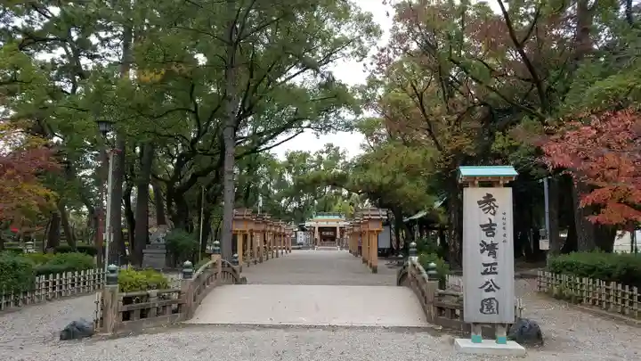 豊國神社のその他建物