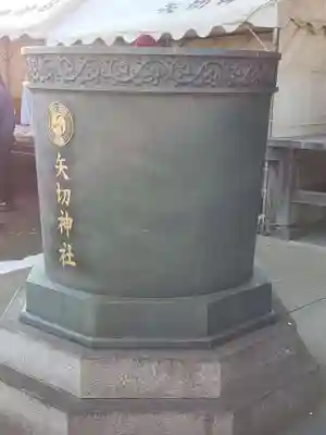 矢切神社のその他建物
