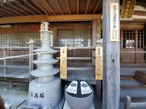 西光寺の塔