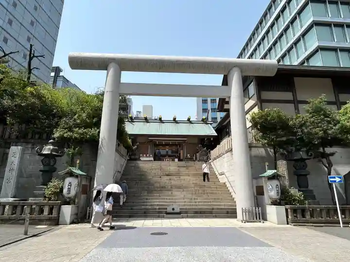 芝大神宮(東京都)