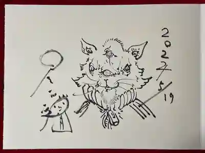 正伝寺(東京都)