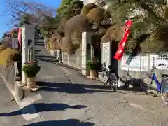 吉祥院の山門