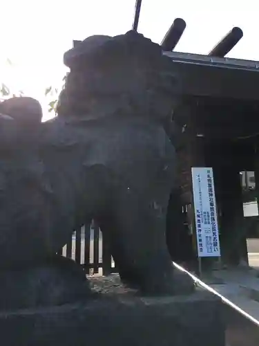 札幌護國神社の狛犬