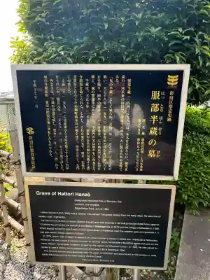 西念寺(東京都)