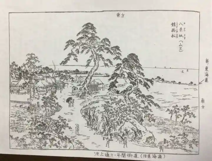 八景天祖神社(東京都)