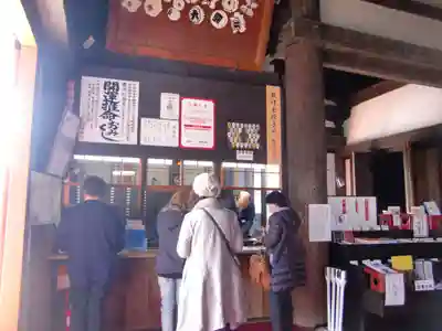 六波羅蜜寺(京都府)