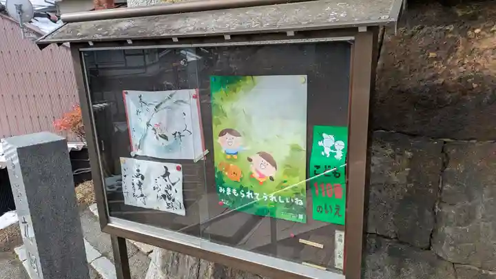 西岸寺(京都府)