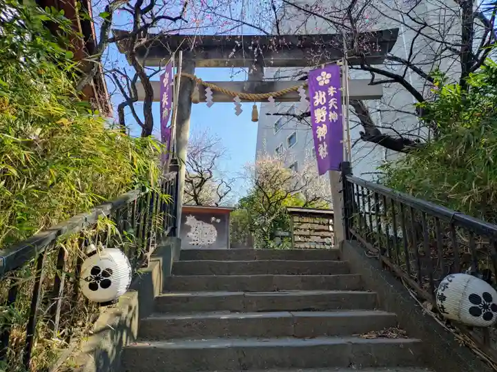 牛天神北野神社(東京都)