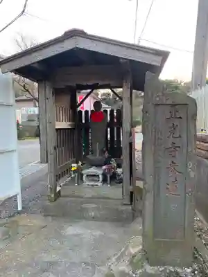 正光寺(千葉県)