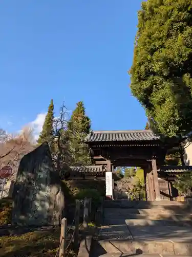 東長谷寺　薬王院(東京都)