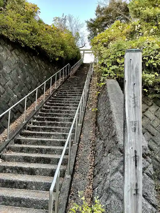 浅間神社のその他建物