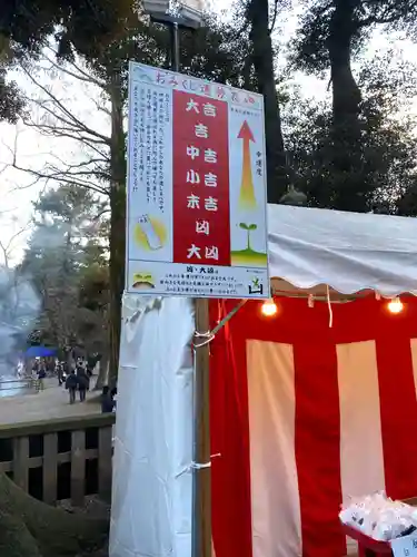 岩槻久伊豆神社(埼玉県)