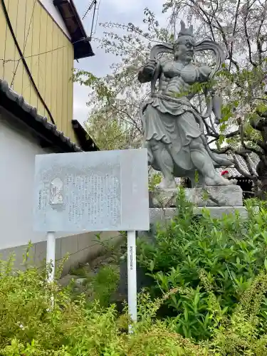 九品寺(群馬県)