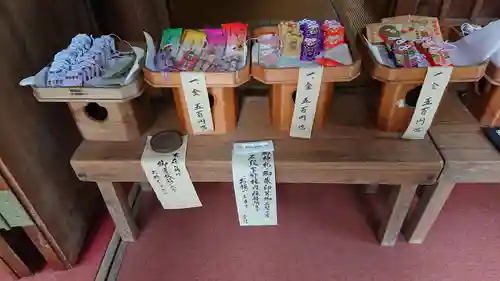 阿蘇神社の授与品その他