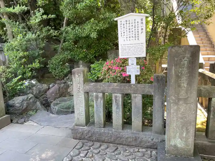 泉岳寺(東京都)