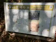 石清水八幡宮(京都府)