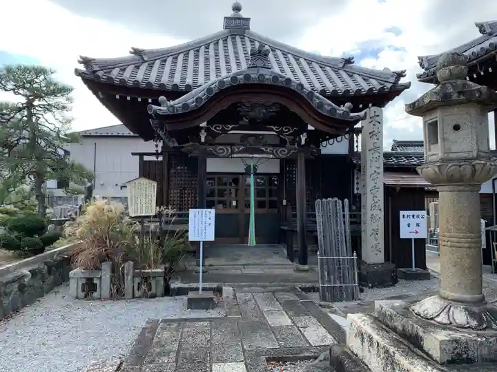 宗安寺の本殿・本堂